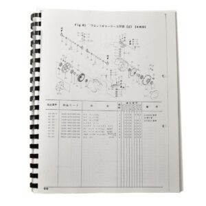 Teilekatalog Iseki Landleader TA210, TA230 (Japanisch) Zusatzinfo: Mit Zeichnungen Sprache: Japanisch Kopie des Originals